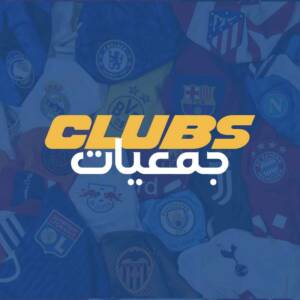 Clubs