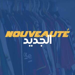 Nouveautés
